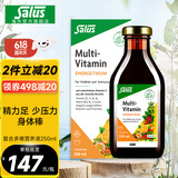 铁元SalusFloradix德国莎露斯铁元补铁片备孕孕妇铁元片铁片缺铁维c 天然复合8种维生素营养液250ml *1
