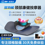 医绅颈椎按摩器肩颈热敷加热脉冲推升家用颈部枕头电动脖子护颈椎颈托 颈部康健按摩器（黑色） 通用