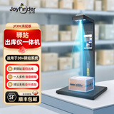 采寻【新款Ai智能】JF39快递出库仪一体机菜鸟驿站出库仪高清扫描仪兔喜多多入出库底单拍照通用高拍仪 JF39C高配版【4+82G】驿站通用款
