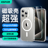 亿色适用苹果15pro手机壳iphone15pro保护套磁吸壳硅胶软边超薄透明磨砂按键气囊防摔镜头全包男女生