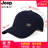 Jeep吉普帽子男女四季防晒棒球帽舒适透气沙滩旅行户外运动鸭舌遮阳帽 152深蓝【硬顶透气百搭】