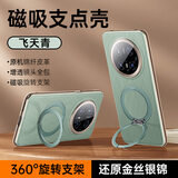 摩斐【镜头全包丨隐形磁吸支架】适用华为mate70pro手机壳70pro+优享版保护套超薄防摔散热国潮女男款