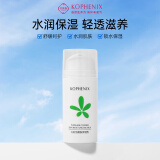 孔凤春嫩肤保湿乳液90g补水舒缓面霜男女士马齿苋植萃护肤品送女友男友
