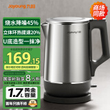 九阳（Joyoung）U底无死角电热水壶烧水壶  1.7L大容量 0胶水 316L不锈钢一体无缝内胆 17WU2