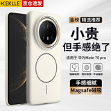 KEKLLE适用华为mate70pro手机壳 华为mate70pro保护套磁吸无线充电磨砂防摔保护套 峰岩色