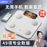 乐福（LEFU）【光能充电】智能体脂秤 体重秤称重电子秤人体 高精度智能秤减肥塑性专用超大秤面 VA彩屏显示