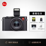 徕卡（Leica）  D-LUX8相机 莱卡dlux8多功能便携式数码相机高清旅行便携街拍相机 19191 D-LUX8+钢化膜+读卡器+128G卡+按钮