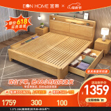 EON HOME床 北欧实木床双人床主卧储物大婚床夜灯充电软靠床 实木床+床头柜*1 1.5*2.0米(框架款)
