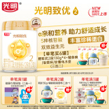 光明致优较大婴儿配方奶粉2段 700g