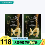 一叶子（one leaf）  蝶翼眼膜(7毫升X10片)*2件 新旧包装随机发货 黑松露舒缓紧纹
