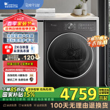 小天鹅（LittleSwan）10公斤热泵烘干机 干衣机家用 变频 羊毛蓝标 纯平全嵌【小乌梅2.0轻奢版】TH10VE20 国家补贴