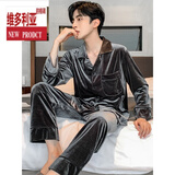 维多利亚的格调睡衣男秋冬季新款金丝绒长袖休闲简约韩版冬天两件套家居服 C946黑灰男 L (175)