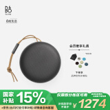 B&O Beosound A1 Gen2 可通话无线蓝牙音响/音箱 迷你室内低音炮  节日礼物 炭黑色