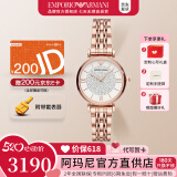 安普里奥·阿玛尼（Emporio Armani）手表女士满天星石英欧美表时尚镶钻女表腕表情人节礼物送女友 网红满天星AR11244送200E卡