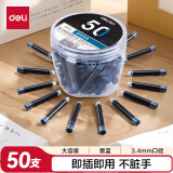 得力（deli）钢笔墨囊 学生钢笔墨水笔墨囊 可替换 50支/盒大包装S645墨蓝