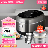爱仕达（ASD）4L无涂层电饭煲家用 3-4个人 316L不锈钢内胆不粘锅无涂层电饭锅家用智能电饭煲柴火饭0涂层 低糖饭煲 4L AR-F40E819
