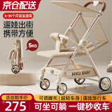 ANGI BABY遛娃神器可坐可躺6个月-3岁婴儿手推车轻便可折叠儿童车溜娃车 香槟金【铝合金+坐躺+音乐灯光】 可登飞机高铁轻便遛娃推车