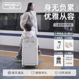 名旅宝妈行李箱儿童可坐骑20寸户外遛娃旅行箱宝宝亲子出行登机拉杆箱 粉色升级款【前开盖+双充电口】 20英寸 【标准登机箱】