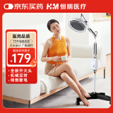 恒明医疗神灯治疗仪烤灯红外线理疗灯理疗仪家用医用电磁波治疗器TDP-L3