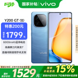 vivo Y200 GT 12GB+512GB 风暴 国家补贴 轻薄6000mAh+80W 第三代骁龙7 144Hz 1.5K金刚护眼屏 手机