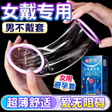 倍力乐女用避孕套超薄女性套套安全套成人计生情趣性用品女戴 2只