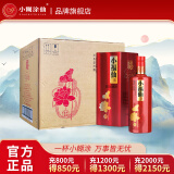 小糊涂仙旗下品牌 小福仙酒 浓香型高度白酒 送礼婚宴喜酒 52度 500mL 6瓶