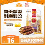 麦富迪（Myfoodie）狗零食 狗狗磨牙棒耐咬小型犬幼犬 宠物零食鸭肉卷夹心牛皮 180g