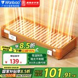 万宝实木烤火炉取暖器家用暖脚器烤火箱电暖足家用烤火器办公室烤脚取暖器烘脚器电热烤火盆客厅 豪华三人款70*32CM【智能控温-过热保护】
