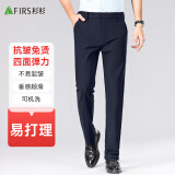 杉杉冰丝抗皱休闲裤男士职业工装长裤子高弹直筒中青年爸爸商务西装裤