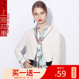 上海故事丝巾 夏季薄款冰丝长巾领巾高档百搭围巾礼袋母亲节礼物送妈妈 链条扣带 水蓝