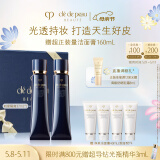 肌肤之钥（CPB）明星长管隔离37ml*2持妆提亮肤色妆前乳化妆品护肤品母亲节礼物