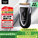松下（Panasonic）【国家补贴】剃须刀电动往复式男士刮胡刀进口单刀头 送男友520礼物送老公节日礼物ESB383