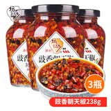 坛坛乡 拌饭剁辣椒 瓶装 豉香蒜香 朝天椒湖南特产 辣椒酱 下饭菜香辣酱 【3瓶】豉香朝天椒238g