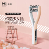 金稻瘦脸神器滚轮仪瘦V脸仪美容仪微电流脸部按摩仪揉捏活血瘦咬肌面部提拉双下巴紧致美颈仪全身适用 珊瑚橙【豪华款】EP+EMS微电流+3D曲面+屏显