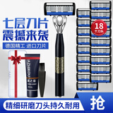 嘉之寇剃须刀手动七层刀头不锈钢刮胡刀男士国潮风刀柄防刮伤润滑条旅行便携非电动老式剃刀 耐用装-1国潮刀把+18个七层刀头 赠送:旅行盒+剃须膏+清洁刷