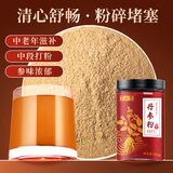 半山农 丹参粉250g 紫丹参片磨粉 心脑血管健康送礼中老年长辈滋补礼品