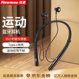 纽曼【柏林之声】C51运动蓝牙耳机挂脖式无线跑步半入耳音乐游戏通话降噪颈挂大电量超长续航超高音质 【至尊版】蓝牙升级5.4+3D全景音