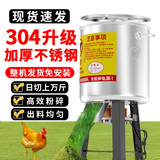 沃农赛德 碎菜机碎草机喂鸡鸭鹅猪养殖家用多功能电动瓜草蔬菜切菜打菜机 不锈钢桶+1800W纯铜电机+4刀片