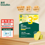 英氏（Engnice）婴儿米饼婴儿宝宝零食6个8个12个月一岁英式米饼零食儿童饼干辅食 3阶鳕鱼菠菜味松脆米饼45.6g