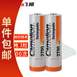 飞狮（Camelion）高容量镍氢充电电池 5号/五号/AA 2700毫安时2节 鼠标/麦克风/键盘/玩具/相机/闪光灯