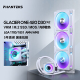 PHANTEKS追风者冰灵D30 X2白色420一体式CPU水冷散热器(30mm厚风扇/高性能水泵/支持LGA1700 AM5/ARGB光效)