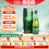竹叶青酒 山西杏花村汾酒 露酒 牧童 45度 475mL 1瓶 单瓶装