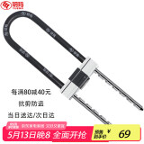 玥玛玻璃门锁 U型锁 双开门锁店铺商铺玻璃门锁摩托车锁插锁3065
