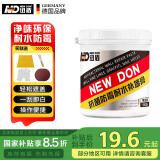 纽盾1KG防水补墙膏白色墙面修补膏腻子粉补墙漆墙体裂缝修复膏涂料