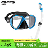 CRESSI潜水面镜浮潜三宝水肺深潜面罩潜水呼吸管装备ranger潜水镜近视 【经典款】黑蓝-平光