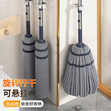 佳帮手自拧水拖把45cm杆长135cm共2拖头家用一拖净免手洗新款拖布