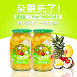 味品堂杂果罐头720g*2罐0添加新鲜水果什锦鲜果罐头休闲零食整箱