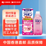 小林制药洗眼液500ml粉色清凉度3-4温和清凉型维他命型清洁眼部洗眼水眼部护理液 