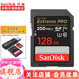 闪迪（SanDisk） 相机内存卡SD卡64g/128g U3内存卡200M 4K高清连拍 v30微单反摄像储存SD相机卡 128G SD相机卡+3.0读卡器