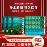 ANNA BELLA泰国绿海藻面膜10片*3盒深层补水保湿舒缓女生护肤品母亲节送礼